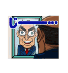 目力課長 瞠田(みはるだ)さん（個別スタンプ：15）