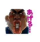 目力課長 瞠田(みはるだ)さん（個別スタンプ：16）