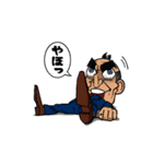目力課長 瞠田(みはるだ)さん（個別スタンプ：18）