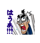 目力課長 瞠田(みはるだ)さん（個別スタンプ：19）