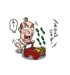 目力課長 瞠田(みはるだ)さん（個別スタンプ：23）