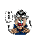 目力課長 瞠田(みはるだ)さん（個別スタンプ：30）