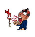 目力課長 瞠田(みはるだ)さん（個別スタンプ：32）