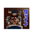 目力課長 瞠田(みはるだ)さん（個別スタンプ：33）