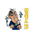 目力課長 瞠田(みはるだ)さん（個別スタンプ：34）