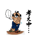 目力課長 瞠田(みはるだ)さん（個別スタンプ：36）