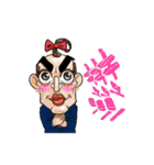 目力課長 瞠田(みはるだ)さん（個別スタンプ：40）