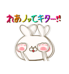 ＊れあちゃん専用お名前スタンプ＊（個別スタンプ：30）