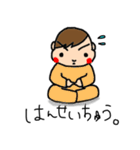 みんなのたっちゃん（個別スタンプ：4）