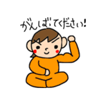 みんなのたっちゃん（個別スタンプ：7）