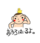 みんなのたっちゃん（個別スタンプ：13）