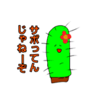 使えないダジャレ シュールさ100%（個別スタンプ：1）