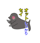 使えないダジャレ シュールさ100%（個別スタンプ：5）