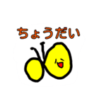 使えないダジャレ シュールさ100%（個別スタンプ：8）