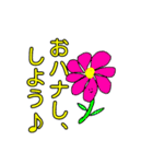 使えないダジャレ シュールさ100%（個別スタンプ：9）