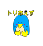 使えないダジャレ シュールさ100%（個別スタンプ：11）