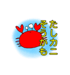 使えないダジャレ シュールさ100%（個別スタンプ：13）