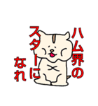 使えないダジャレ シュールさ100%（個別スタンプ：16）