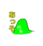 使えないダジャレ シュールさ100%（個別スタンプ：17）