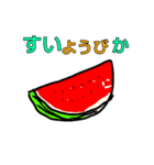 使えないダジャレ シュールさ100%（個別スタンプ：20）