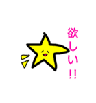 使えないダジャレ シュールさ100%（個別スタンプ：21）