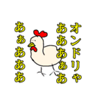 使えないダジャレ シュールさ100%（個別スタンプ：30）