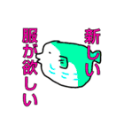 使えないダジャレ シュールさ100%（個別スタンプ：31）