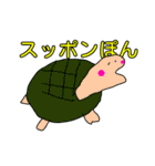 使えないダジャレ シュールさ100%（個別スタンプ：34）