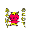 使えないダジャレ シュールさ100%（個別スタンプ：37）