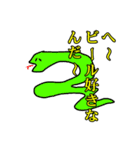 使えないダジャレ シュールさ100%（個別スタンプ：39）