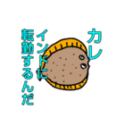 使えないダジャレ シュールさ100%（個別スタンプ：40）
