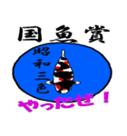 錦鯉のスタンプ（個別スタンプ：4）