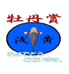 錦鯉のスタンプ（個別スタンプ：12）