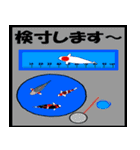 錦鯉のスタンプ（個別スタンプ：16）