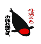 錦鯉のスタンプ（個別スタンプ：18）