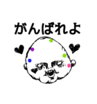 ジャンポールの声（個別スタンプ：4）