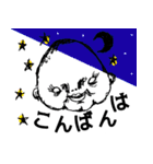 ジャンポールの声（個別スタンプ：6）