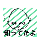 ジャンポールの声（個別スタンプ：7）