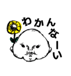 ジャンポールの声（個別スタンプ：8）