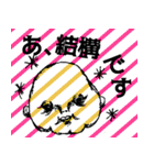 ジャンポールの声（個別スタンプ：10）