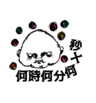 ジャンポールの声（個別スタンプ：13）