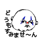 ジャンポールの声（個別スタンプ：18）