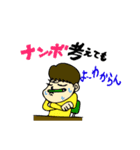 合格！（個別スタンプ：5）