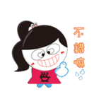 San Wen girl（個別スタンプ：3）