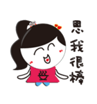 San Wen girl（個別スタンプ：6）