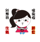 San Wen girl（個別スタンプ：8）