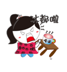 San Wen girl（個別スタンプ：17）