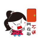 San Wen girl（個別スタンプ：19）