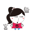 San Wen girl（個別スタンプ：20）