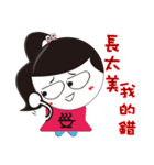 San Wen girl（個別スタンプ：25）